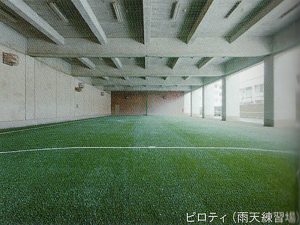 ピロティ（雨天練習場）