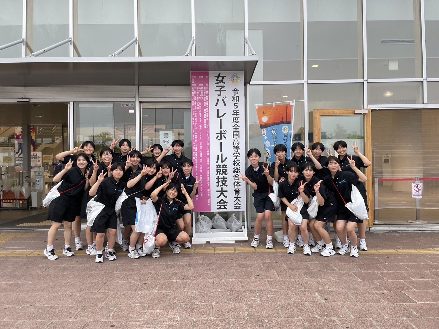 体育大会 女子 全国高等学校総合体育大会 女子バレーボール競技大会 女子バレー部 | 米沢中央高等学校
