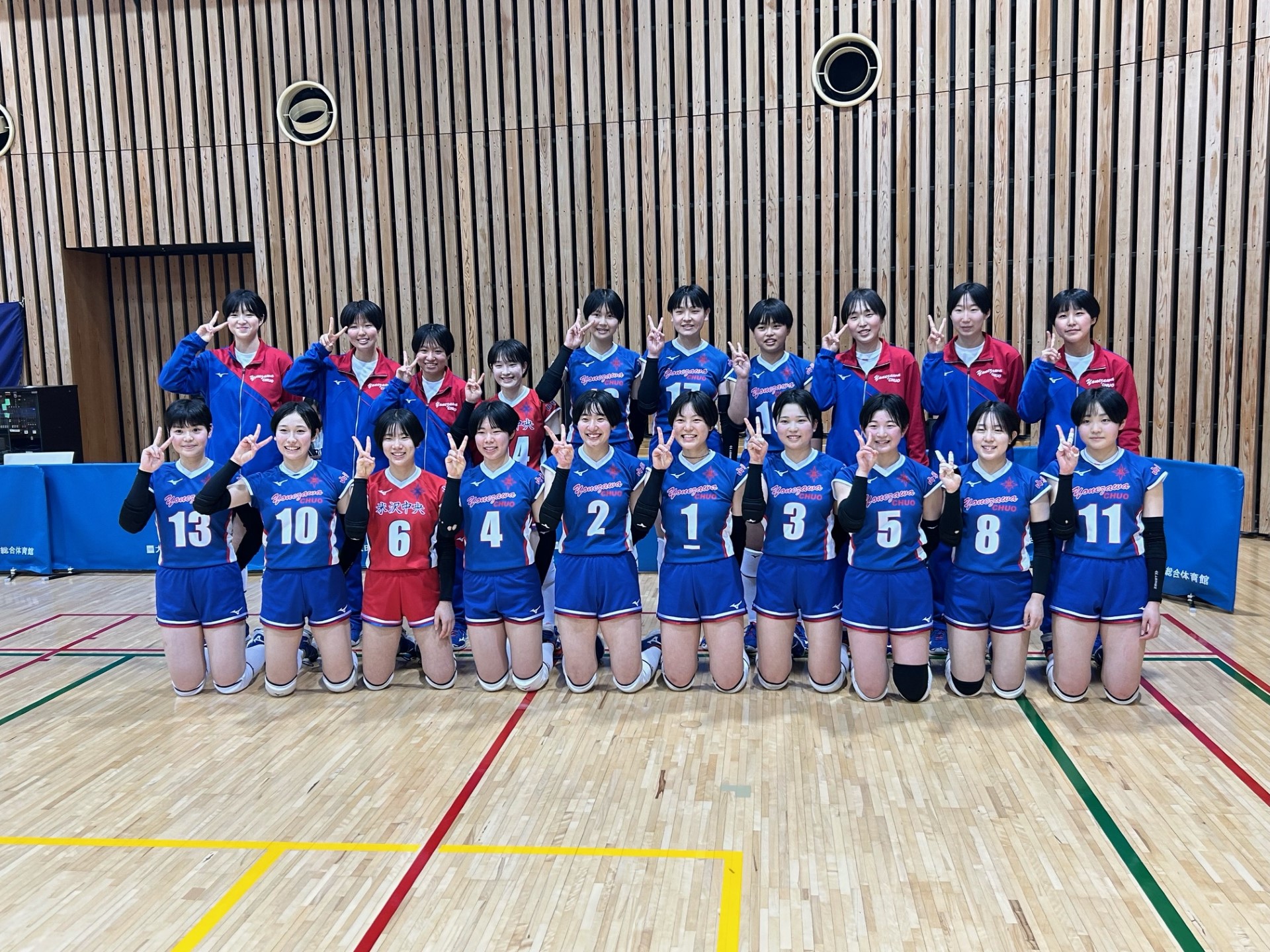 高校女子バレー 全国私立高等学校男女バレーボール選手権大会 女子バレー部 | 米沢中央高等学校